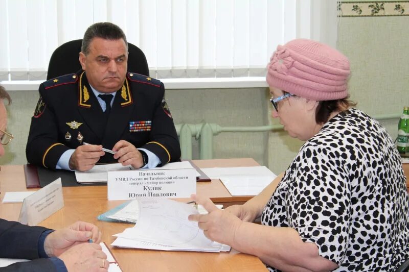 Начальник умвд прием. Куликов умвд россии по тамбовской области.
