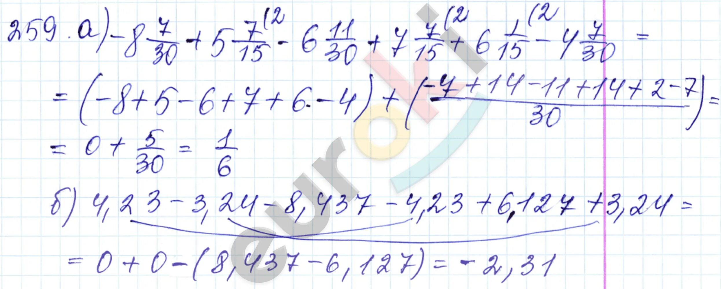 Математика 6 класс номер 259. 259 Математика 6 класс Чесноков. Математика 6 класс 2 часть номер 259. Математика 6 класс стр 55 номер 259. Математика 6 класс дорофеев номер 259