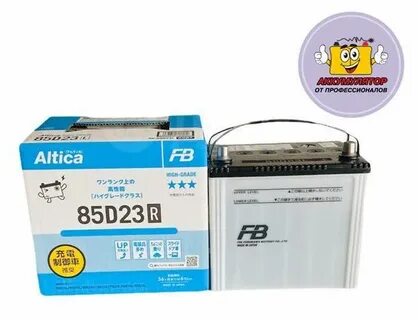 Furukawa battery altica high grade