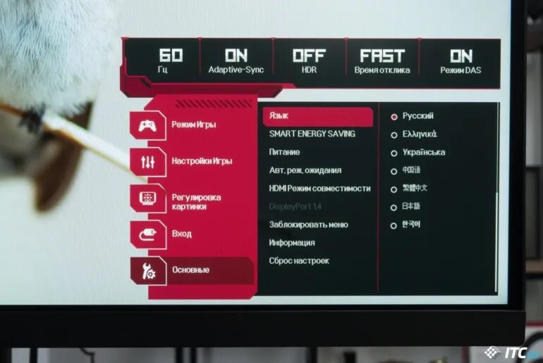 Настройки цвета на телевизоре lg. Меню монитора lg. Режим изображения пользовательский. Игровой режим lg. Источник внешний на телевизоре самсунг.