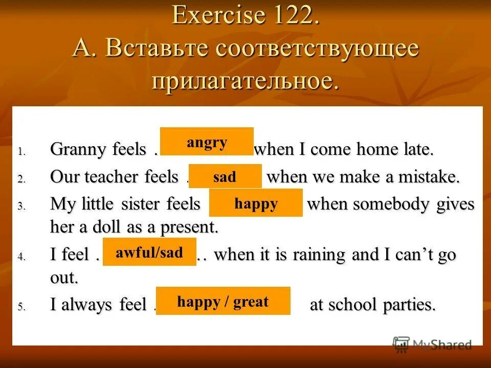 Притяжательные местоимения немецкий упражнения 5 класс. Правильные ответы название каждой профессии левый столбик. Вставьте вместо точек соответствующие термины. Где там предлог. Вместо точек вставьте необходимые термины.