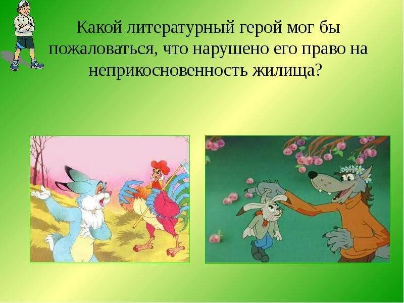 Имена литературных персонажей. Какой я литературный герой. Какой я литературный герой. Литературные герои. Любимые литературные герои.