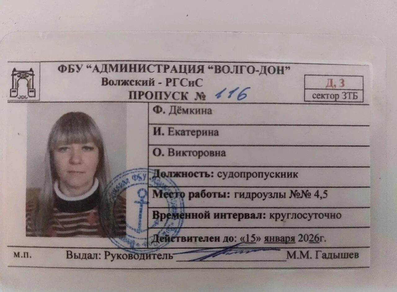 Найти пропуск в данных. Найти пропуск в данных