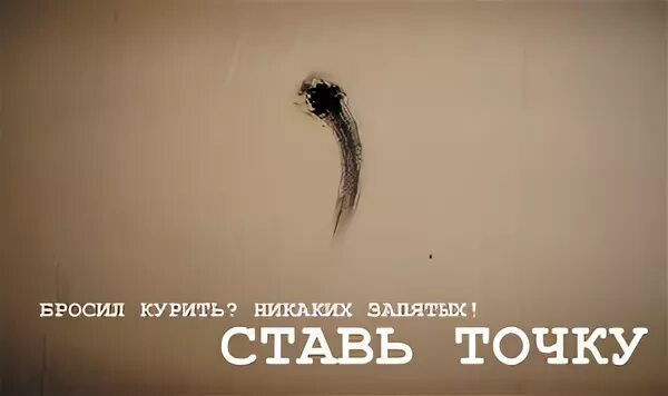 Не брошу на полпути