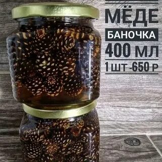Залить медом