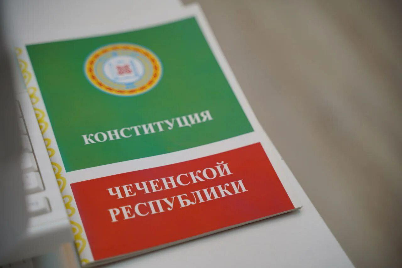 20 летию принятия конституции. 20 летию принятия конституции