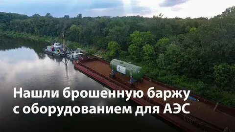 После разгрузки баржи ее осадка в реке