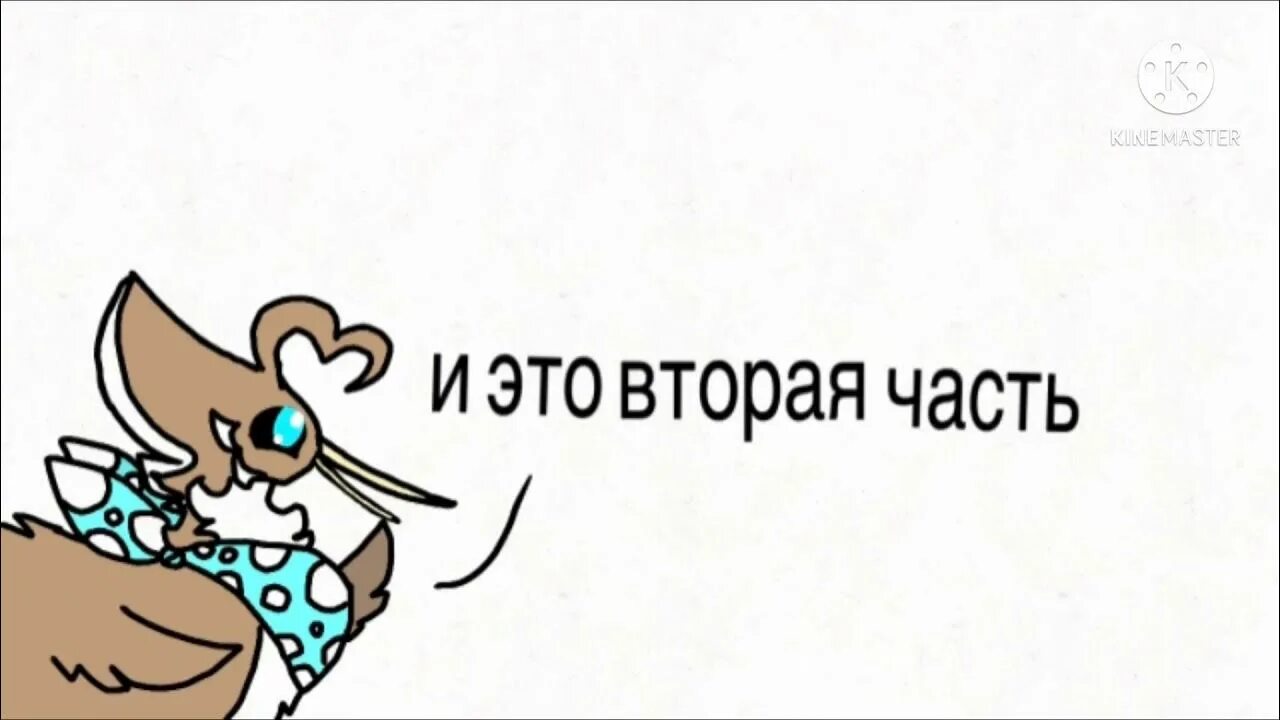 Цены существ в сонарии. Существа Сонария. Ура существа Сонарии. Существа Сонария Еняша. Существа Сонарии Мем.