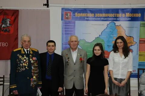 Роо брянский