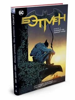 Книга нулевой