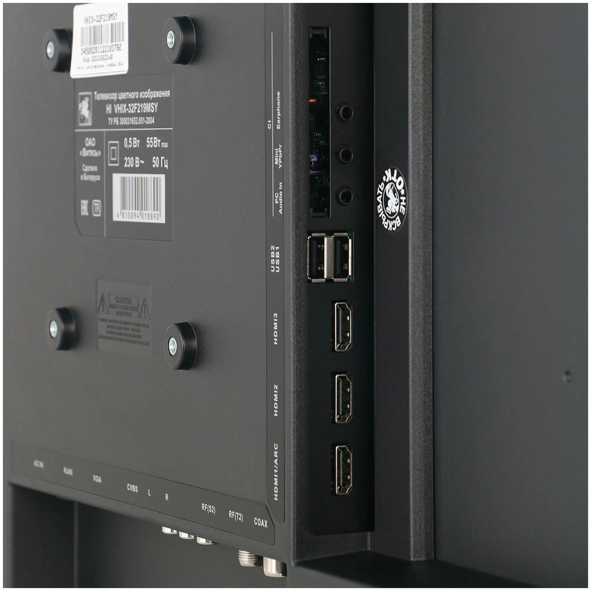 Телевизор hi 32f219msy. Телевизор hi 32f219msy