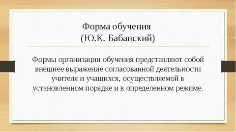 Внешнее выражение деятельности