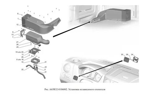 Схема печки газель некст