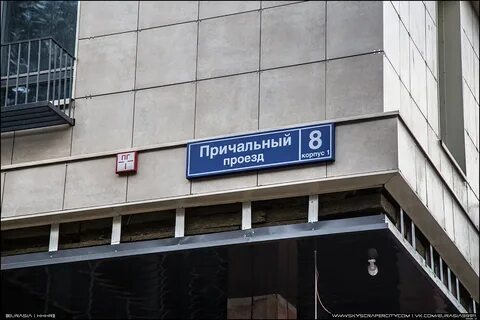 1 корп 6