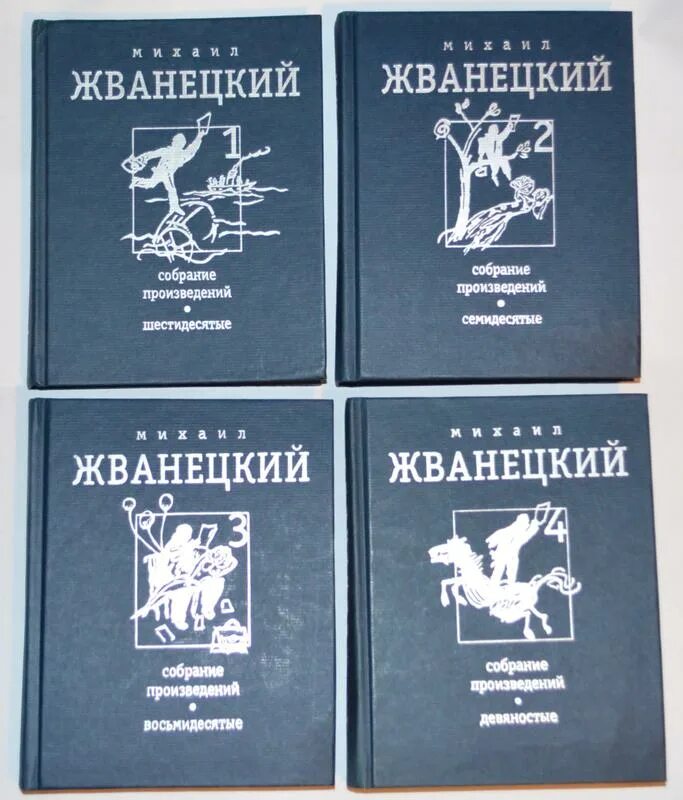 Собрание произведений книга