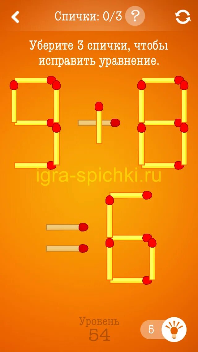 Головоломки со спичками 8+9=4. Афоризмы со спичками. Логические задачи на спичках с ответами. Задачи на спичках. Загадка со спичкой в пустыне.