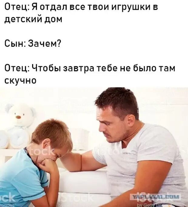 Почему сыновей любят больше чем дочерей