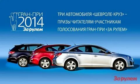 Авто на 3 месяца