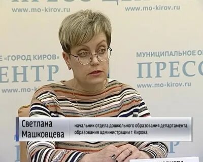 Управление образования киров телефон