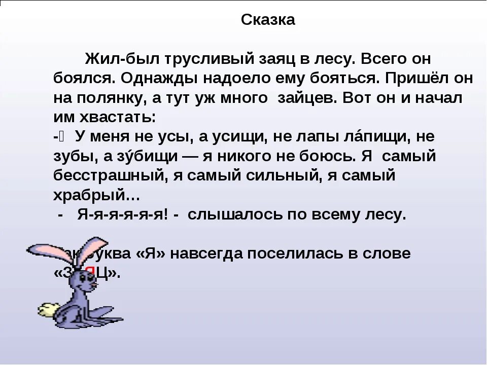 Однажды мама заметила. Сочиненные сказки. Придумать сказку. Составить сказку. Сочинение сказки.