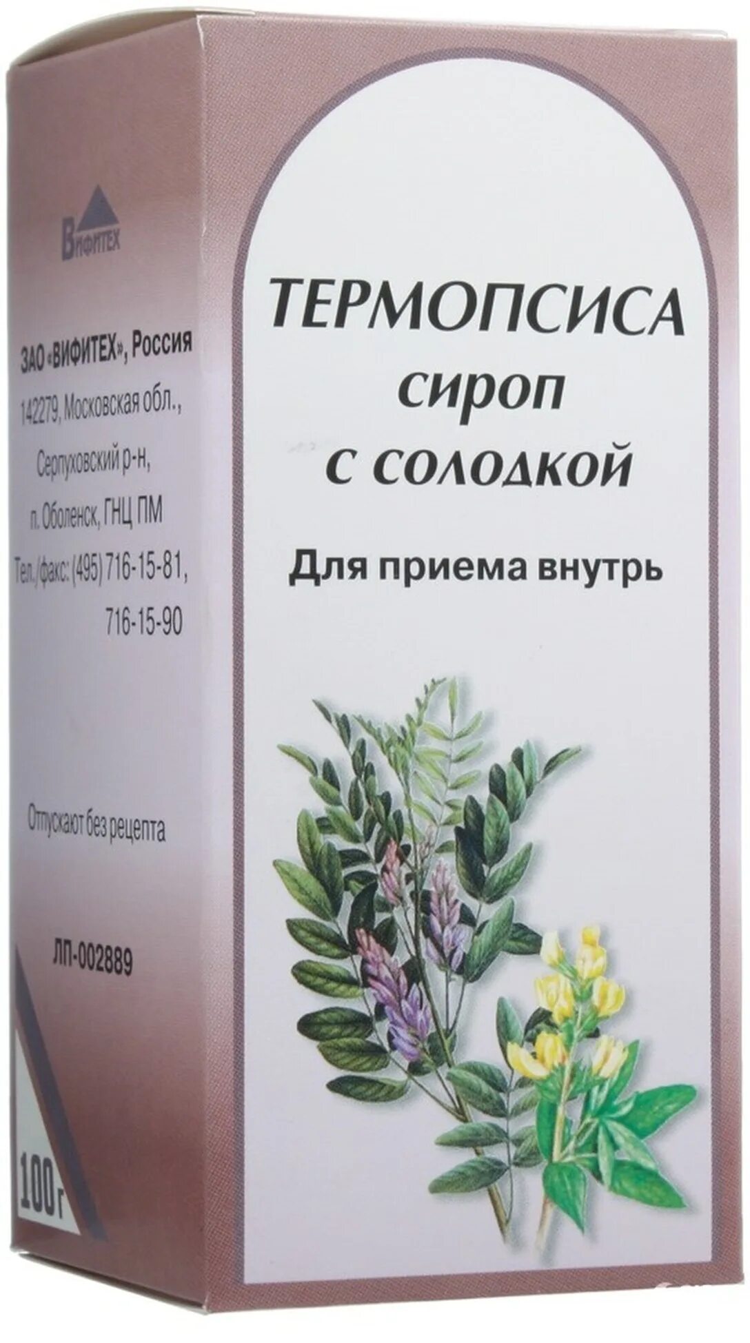 Сироп термопсиса с солодкой. Термопсиса сироп с солодкой сироп 100 мл. Сироп термопсиса с солодкой 100г Вифитек. Термопсис с солодкой сироп 100 мл Вифитех.