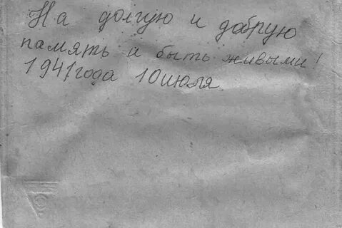 Песни на долгую память