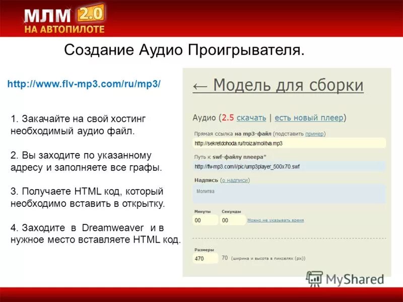 If also js. Основы языка html. Html код. Js. Html фото.