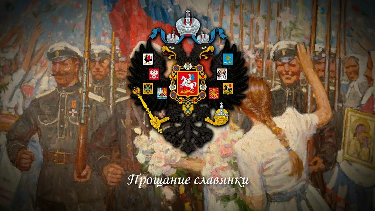 Сибирские стрелки песня. Сибирские стрелки песня. Сибирские стрелки марш. Сибирские стрелки песня. Сибирские стрелки марш.