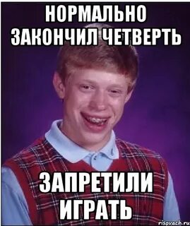Завершили или закончили