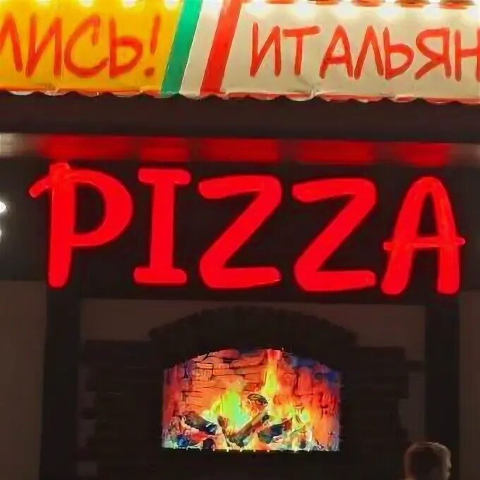 Тоскана 47. Тоскана 47 ленинградское ш., 81а, д. юкки меню.