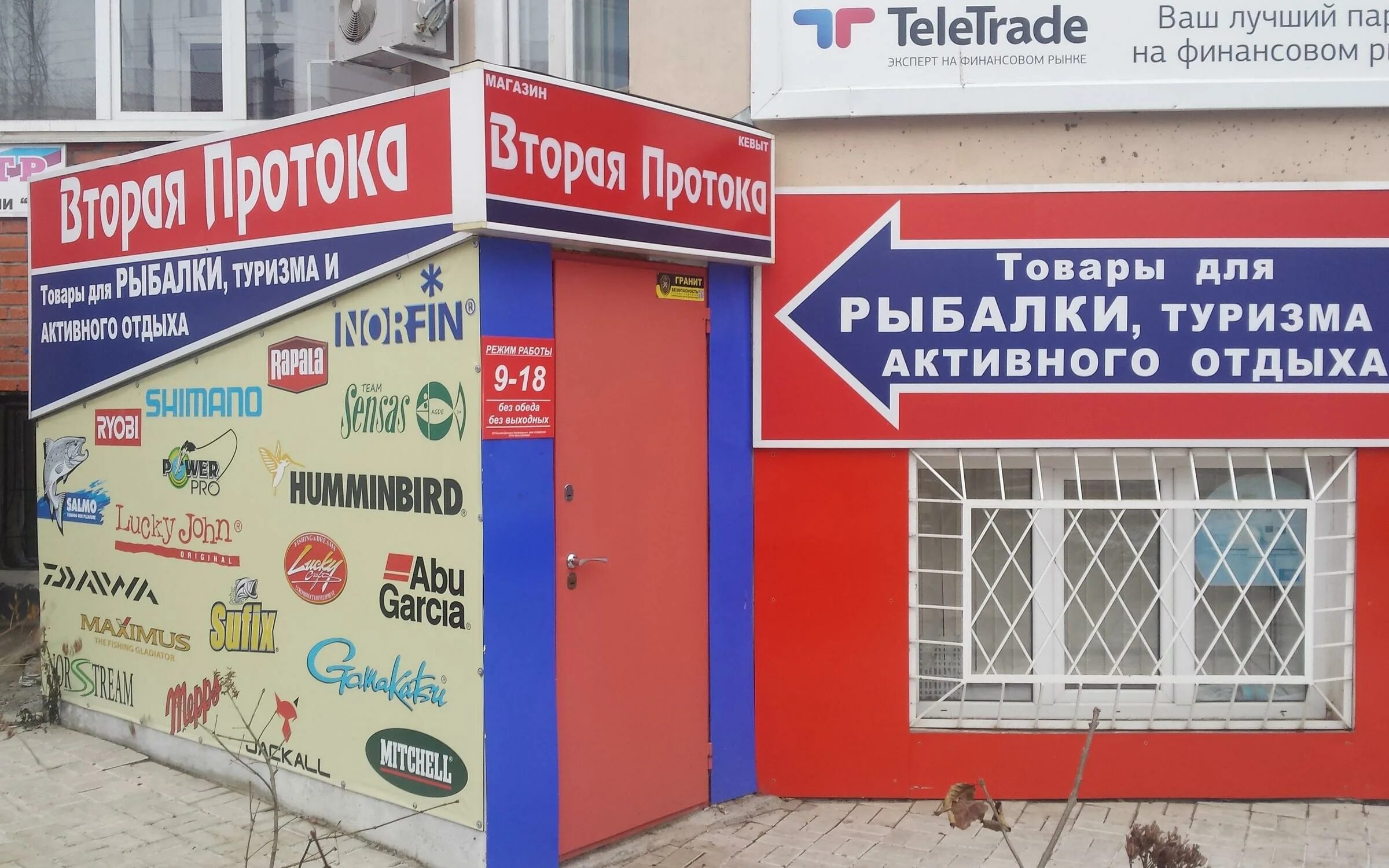 Отделение почты россии йошкар ола. Fix price йошкар-ола. Магазин хозяюшка йошкар ола режим. Йошкар-ола, ул. Магазин хозяюшка йошкар-ола.