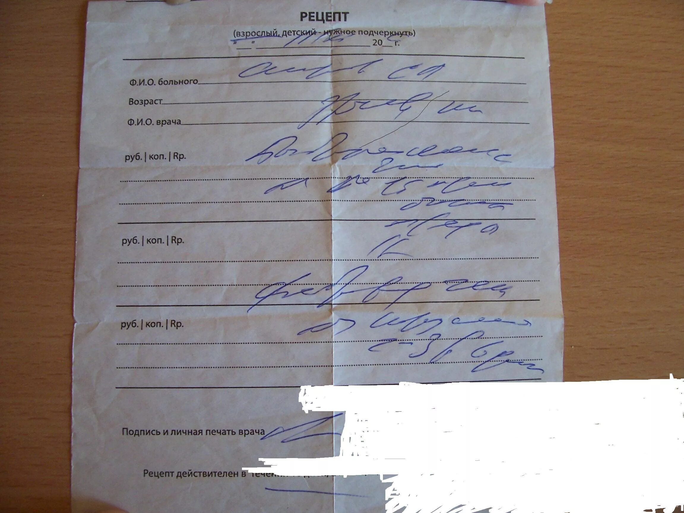 Флемоксин солютаб 500 мг рецепт на латинском. Рецепт на флемоксин солютаб 500. Рецепт на флемоксин солютаб 500. Рецепт на флемоксин солютаб на латыни. Флемоксин рецепт на латыни 250.