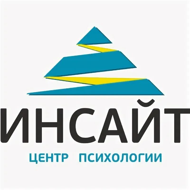 Сочи Академия психологии Инсайт. Южная Академия психологии Сочи. Академия психологии Инсайт.