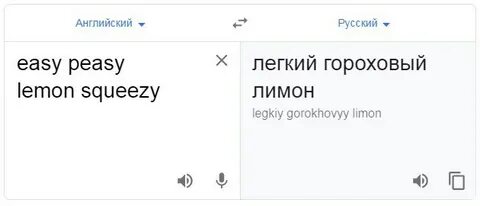 Видимо да на английском