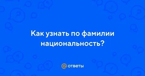 Шарипова национальность фамилии