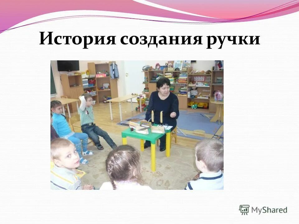 коррекционный садик. воспитатели татьяна борисовна. воспитатель в коррекционный сад. воспитатель и дети в детском саду. воспитатели доу г семенов.