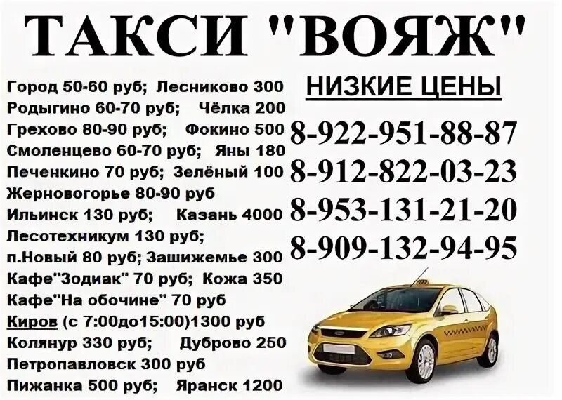 Озон бугуруслан