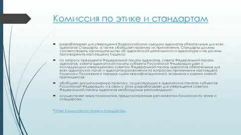 Систематический это человек который