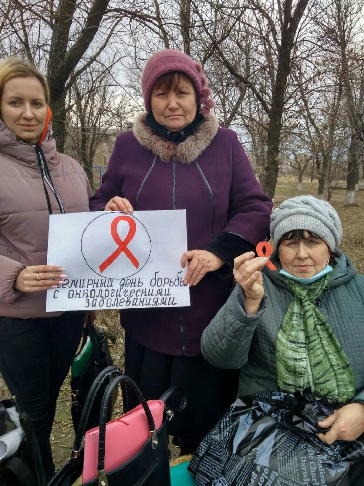 Акция против рака
