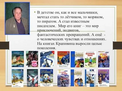 Известный тюменский
