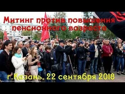 22 сентября 2018 год