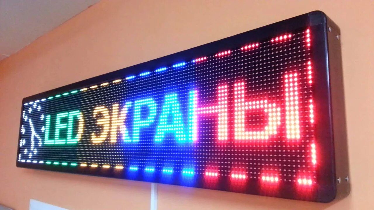 Бегущая строка андроид. Светодиодная рекламная панель. цифровые рекламные панели. бегущая строка светодиодная. светодиодная реклама вывески.