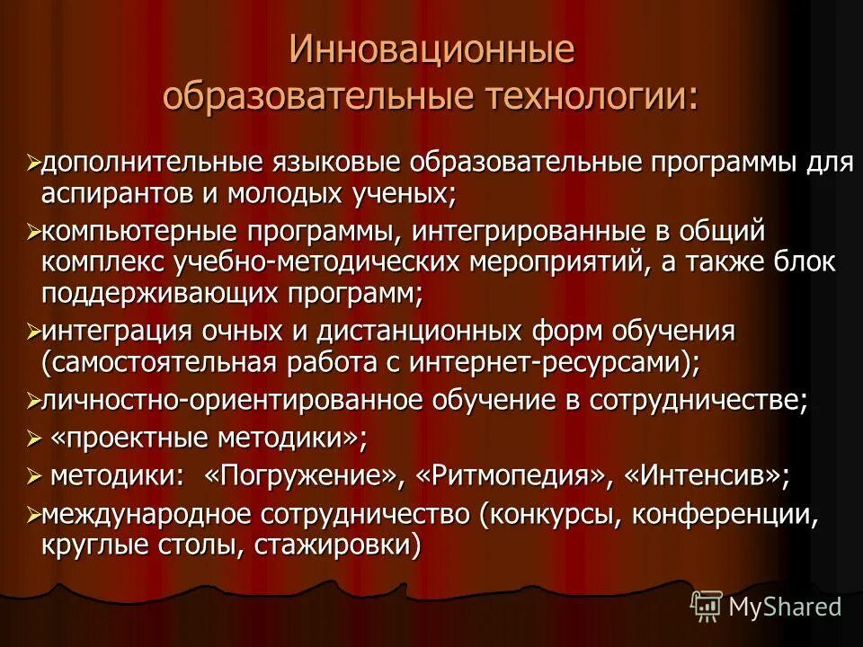 цифровая система лингвистического образования. виды методик преподавания. языковое образование это определение. обучение иностранным языкам тенденции. критерии проведения обязательного аудита.