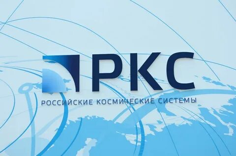 Российские коммунальные