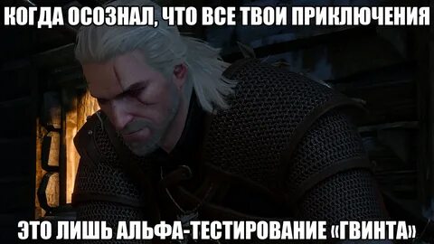 Про ведьмак 3