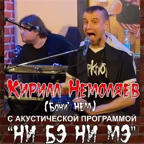 В науках я ни бэ ни мэ. В науках я ни бэ ни мэ