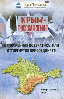 Отторгать