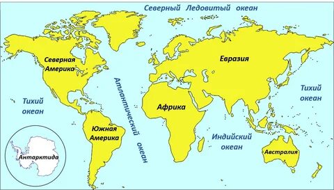 Рисунки карта материков и океанов (47 фото)