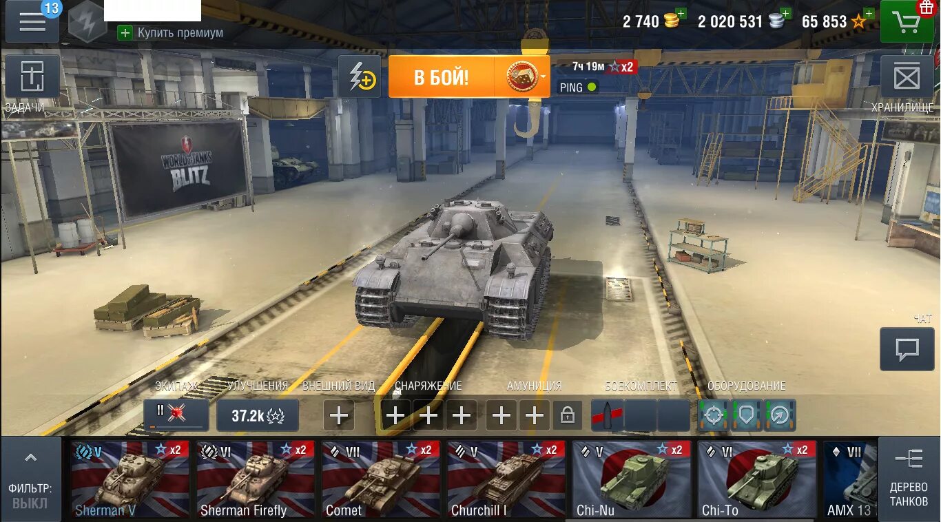 Tanks blitz ивент. Черчилль 7 танк блиц. Tanks Blitz бт7. World of Tanks Blitz кв 13. Черчилль 7 оборудование танки блиц.