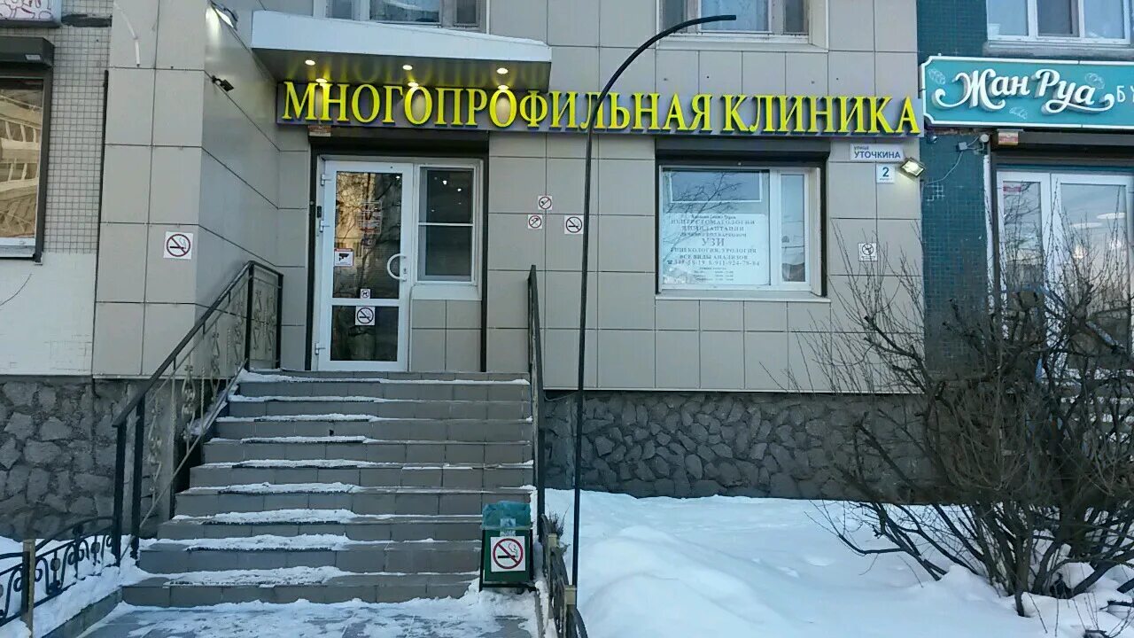 Уточкина 2 корпус. Санкт-петербург, ул уточкина, д. Улица уточкина 2к2. Санкт-петербург г, ул. Ул уточкина 1 корп 1 санкт-петербург.